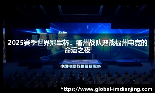 IM电竞官方网站